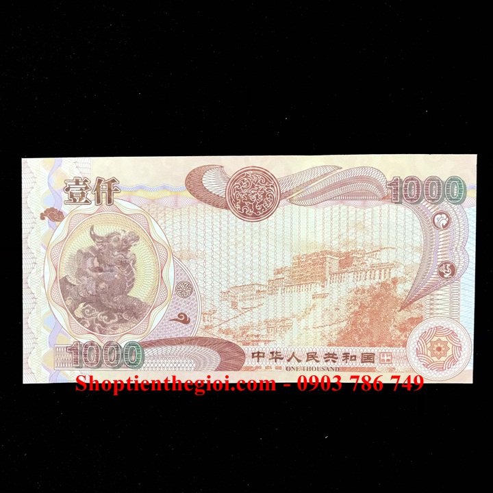Tiền Long Lân 1000 Của Trung Quốc - SP005305 
